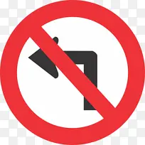 交通标志 标志 道路-空若网 交通标志 标志 道路-空若网