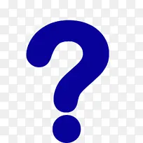 问号 蓝色 数字-空若网 问号 蓝色 数字-空若网