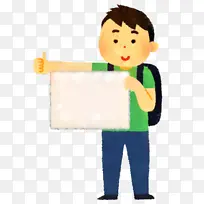 搭便车 蹒跚学步 博客-空若网 搭便车 蹒跚学步 博客-空若网