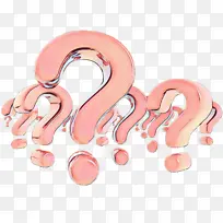 问号 粉红色 鼻子-空若网 问号 粉红色 鼻子-空若网