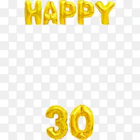 生日气球-空若网 生日气球-空若网