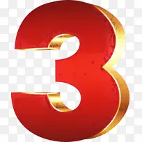 数字 红色 符号-空若网 数字 红色 符号-空若网