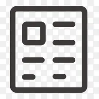 电子邮件 时事通讯 实习生-空若网 电子邮件 时事通讯 实习生-空若网