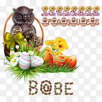 友谊 博客 礼物-空若网 友谊 博客 礼物-空若网