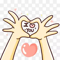爱的姿态图标-我爱你情人节浮标-空若网 爱的姿态图标-我爱你情人节浮标-空若网