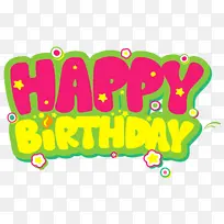 生日-空若网 生日-空若网