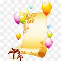 生日气球-空若网 生日气球-空若网