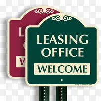 标志 物业 标识-空若网 标志 物业 标识-空若网