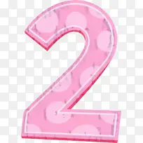 数字 粉色-空若网 数字 粉色-空若网