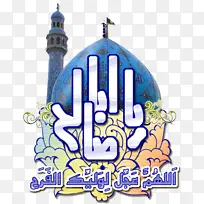 清真寺 贾姆卡兰清真寺 杜埃阿哈德-空若网 清真寺 贾姆卡兰清真寺 杜埃阿哈德-空若网