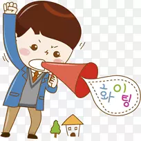 小号卡通插画-小号男孩-空若网 小号卡通插画-小号男孩-空若网