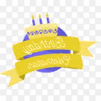 黄色 生日蜡烛 标志-空若网 黄色 生日蜡烛 标志-空若网