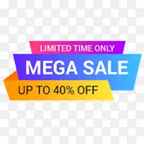 标志 线条 文字-空若网 标志 线条 文字-空若网