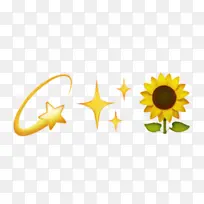 身体珠宝 黄色 向日葵-空若网 身体珠宝 黄色 向日葵-空若网