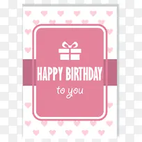 生日-空若网 生日-空若网