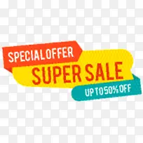 标志 黄色 线条-空若网 标志 黄色 线条-空若网