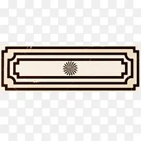 相框 长方形 线条-空若网 相框 长方形 线条-空若网