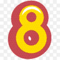 黄色 圆圈 数字-空若网 黄色 圆圈 数字-空若网