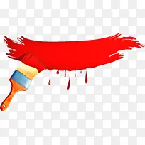 画笔 绘画 橙色-空若网 画笔 绘画 橙色-空若网