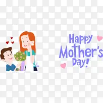 母亲节 短信 卡通-空若网 母亲节 短信 卡通-空若网