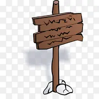 标志 交通标志 树-空若网 标志 交通标志 树-空若网