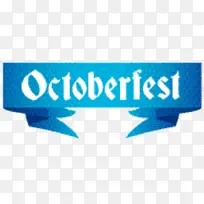 标志 啤酒节 文字-空若网 标志 啤酒节 文字-空若网