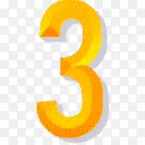 数字 黄色 计算机-空若网 数字 黄色 计算机-空若网