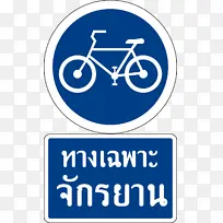 包 交通标志 库存摄影-空若网 包 交通标志 库存摄影-空若网