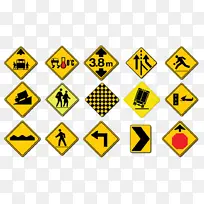 交通标志 标志 警告标志-空若网 交通标志 标志 警告标志-空若网