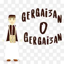 卡通 食物 行为-空若网 卡通 食物 行为-空若网