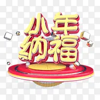 食品 品红 米-空若网 食品 品红 米-空若网