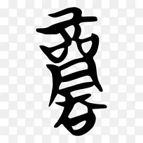 鞋 树 线-空若网 鞋 树 线-空若网