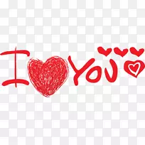 字体-我用英语爱你-空若网 字体-我用英语爱你-空若网