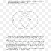 Ԫ��ѧ֤��������ѧ-������