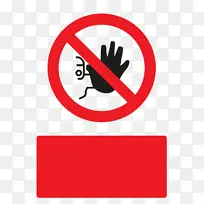 标志 警告标志 贴纸-空若网 标志 警告标志 贴纸-空若网