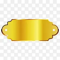 黄色 长方形-空若网 黄色 长方形-空若网