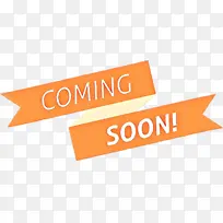 卡通 文字 橙色-空若网 卡通 文字 橙色-空若网