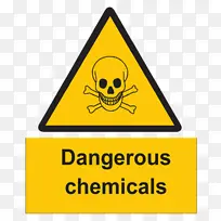 黄色 标志 文字-空若网 黄色 标志 文字-空若网