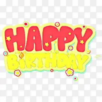 卡通 文字 生日蜡烛-空若网 卡通 文字 生日蜡烛-空若网