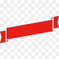 红色 橙色 线条-空若网 红色 橙色 线条-空若网