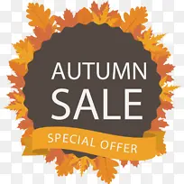 橙色 标志 叶子-空若网 橙色 标志 叶子-空若网