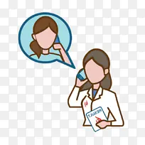 卡通 手指 手势-空若网 卡通 手指 手势-空若网