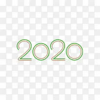 新年 数字 文字-空若网 新年 数字 文字-空若网