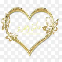 心形 文字 爱情-空若网 心形 文字 爱情-空若网