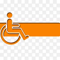 橙色 文本 线条-空若网 橙色 文本 线条-空若网