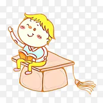 卡通 快乐-空若网 卡通 快乐-空若网