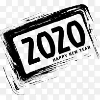 新年快乐 新年 文字-空若网 新年快乐 新年 文字-空若网