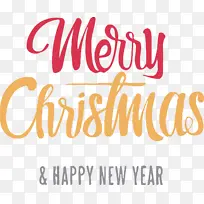 新年快乐 文字 标志-空若网 新年快乐 文字 标志-空若网