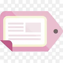 粉色 线条 正方形-空若网 粉色 线条 正方形-空若网