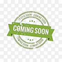 商标 绿色 标签-空若网 商标 绿色 标签-空若网